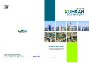 2025 종합카다로그